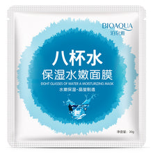 Load image into Gallery viewer, Skin Care Six Fruit Plant Facial Mask Moisturizing Oil-control Blueberry Cucumber Pomegranate Fruit Aloe Sheet Mask Face Mask